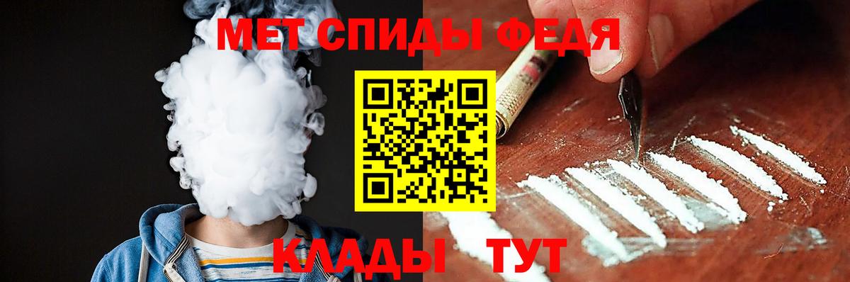 АМФЕТАМИН  Вход с VPN  Amphetamine  Чусовой  Amphetamine Розовый 
