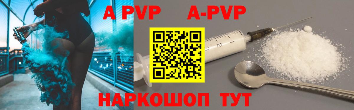 APVP крисы CK  Alpha-PVP VHQ  Чусовой  Вход с VPN  Alfa_PVP VHQ 