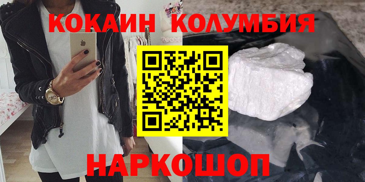 Cocaine 98% Чусовой