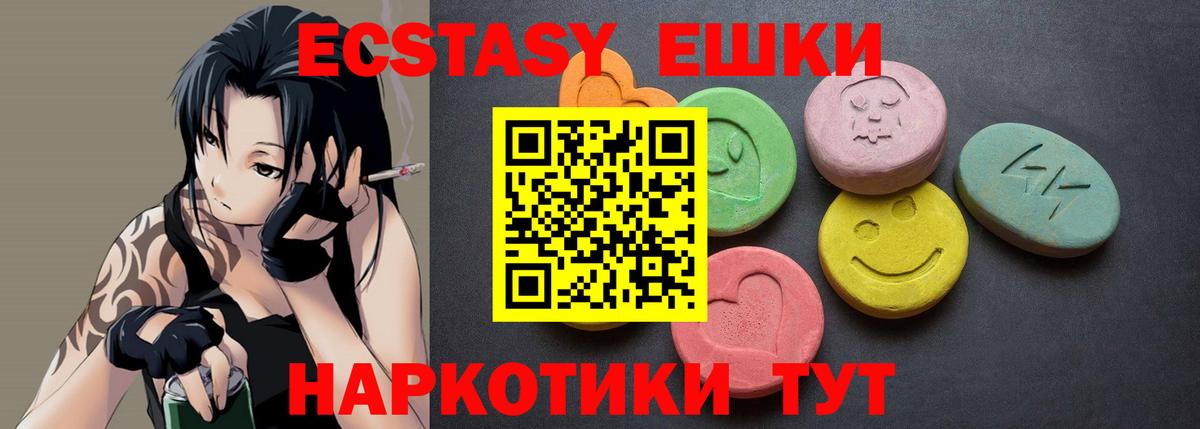 КОКАИН  Бошки Шишки  Вход с VPN  MDMA  Alpha PVP СОЛЬ   Купить наркоту  ГАШ  Чусовой  Меф МЯУ МЯУ кристаллы  ЭКСТАЗИ 
