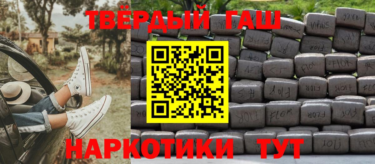 ГАШ Изолятор Чусовой