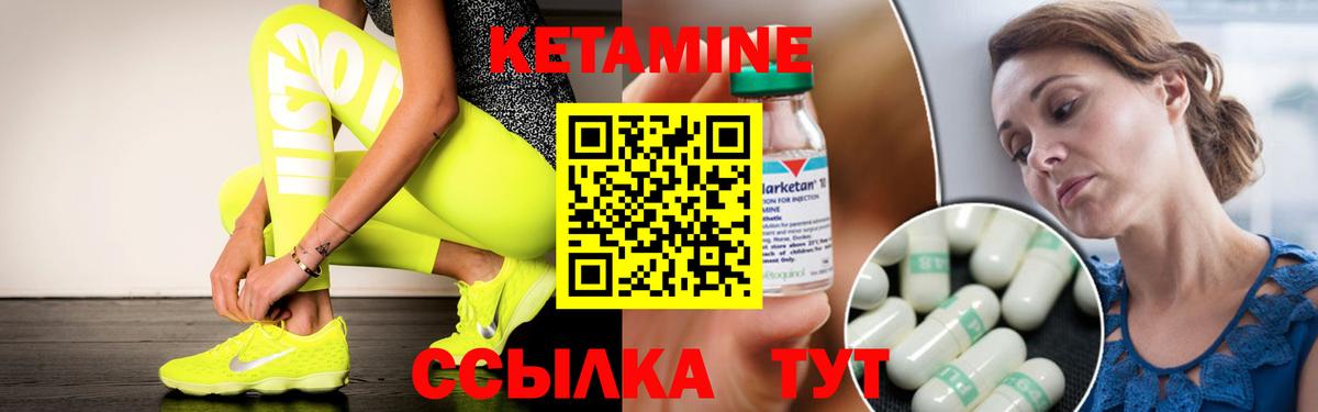 Чусовой  Кетамин ketamine  Вход с VPN  КЕТАМИН VHQ 