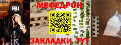 таблы Кулебаки