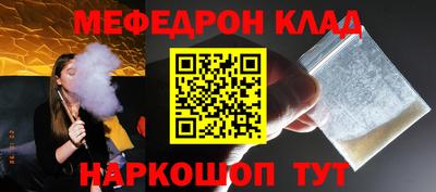кокаин колумбия Кунгур