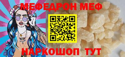 таблы Кулебаки