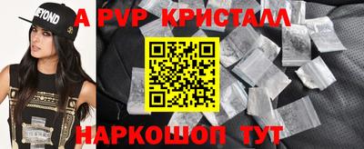 прущие крисы Кумертау