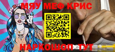 таблы Кулебаки