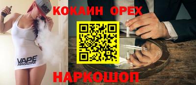 кокаин колумбия Кунгур