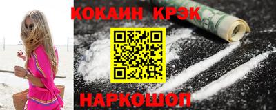 кокаин колумбия Кунгур