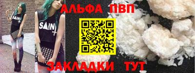 таблы Кулебаки