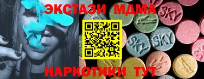 прущие крисы Кумертау