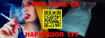 кокаин колумбия Кунгур