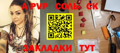 прущие крисы Кумертау