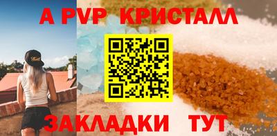 прущие крисы Кумертау