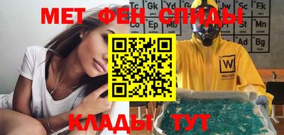 таблы Кулебаки