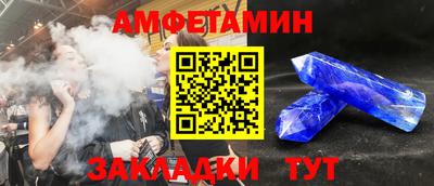 прущие крисы Кумертау