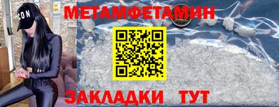 прущие крисы Кумертау