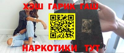 прущие крисы Кумертау