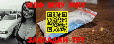 таблы Кулебаки