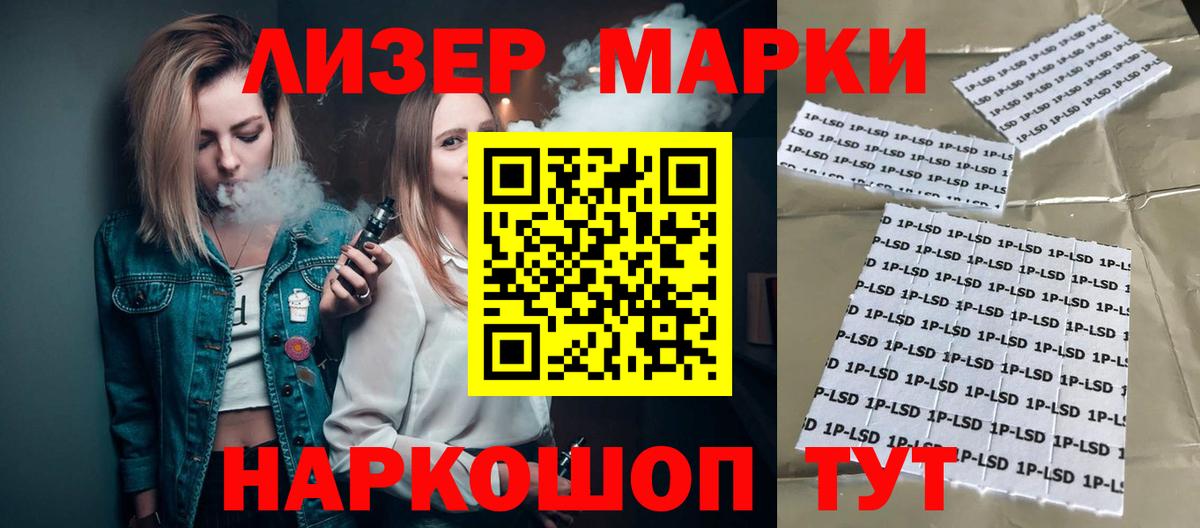 Alpha-PVP Чусовой