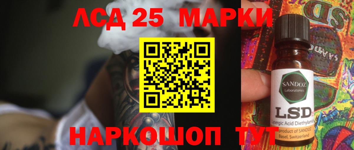 Чусовой  Лсд 25 экстази ecstasy  Вход с VPN 