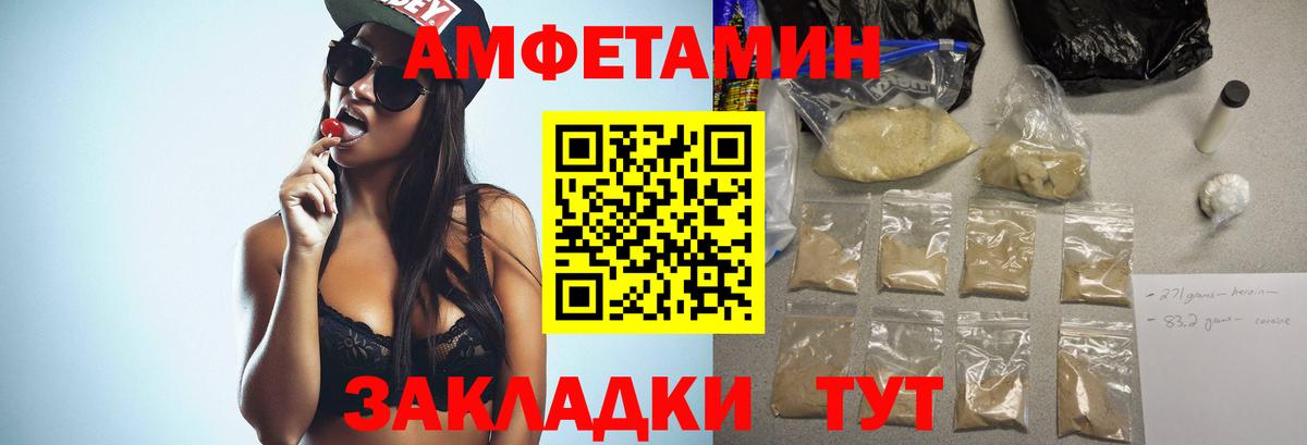 Чусовой  Метамфетамин витя  Вход с VPN 
