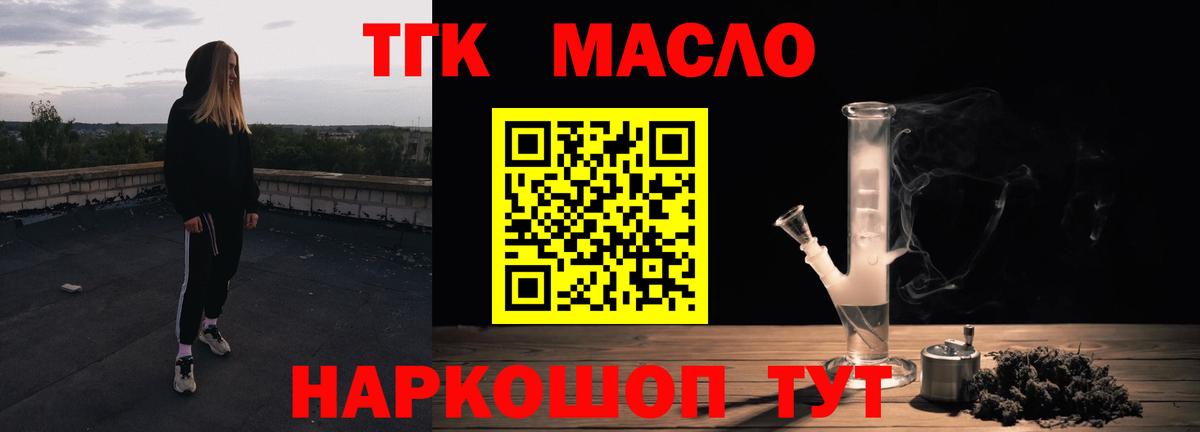ТГК концентрат Чусовой