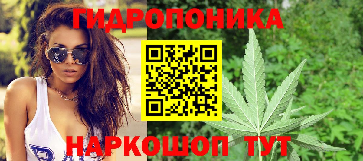 Бошки Шишки LSD WEED Чусовой
