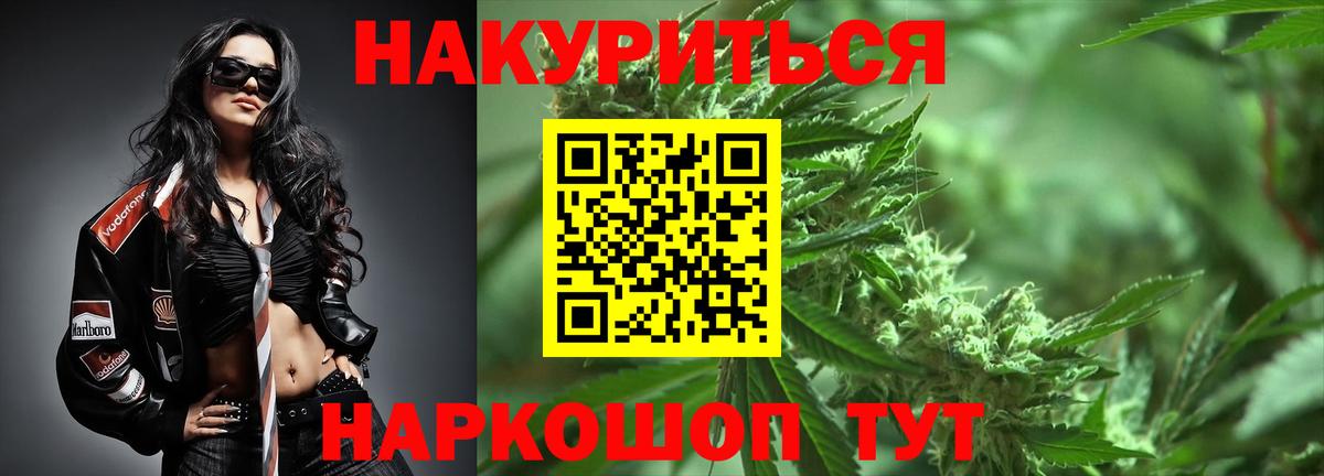 Чусовой  Канабис сатива  Марихуана OG Kush  Каннабис LSD WEED  Вход с VPN 